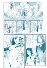 [Ren-Ai Mangaka (Naruse Hirofumi)] 5 five (Yes! Precure 5 [Yes! Pretty Cure 5])-[恋愛漫画家 (鳴瀬ひろふみ)] 5 five (Yes!プリキュア5)