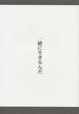 (C60) [MIKAN-HONPO (Higa Yukari)] Eternal Romancia (Tales of Eternia)-[みかん本舗 (緋賀ゆかり)] Eternal Romancia (テイルズ オブ エターニア)