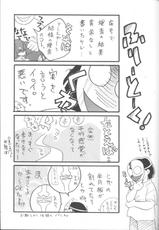 [Ginmomodou (Mita Satomi)] SLAYERS ADULT 12 (Slayers)-[銀桃堂 (みたさとみ)] SLAYERS ADULT 12 (スレイヤーズ)