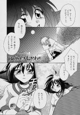 (C52) [Dark Water (Mikuni Saho, Tatsuse Yumino)] BOMBER GIRL (Slayers)-[Dark Water (御国紗帆, 龍瀬弓乃)] BOMBER GIRL (スレイヤーズ)