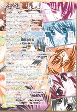[Lezmoe!] Anime Nanka Daikkirai!! -Tsuyokiss no Full Color Bon, Hoshii kara Tsukucchaimashita!- (Tsuyokiss)-[レズ萌え!] アニメなんかだいっきらい！！ ～つよきすのフルカラー本、欲しいから作っちゃいました！～ (つよきす)