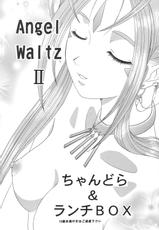 (C65) [Chandora &amp; LUNCH BOX (Makunouchi Isami)] Lunch Box 60 - Angel Waltz 2 (Ah! Megami-sama/Ah! My Goddess)-(C65) [ちゃんどら＆ランチBOX (幕の内勇)] Lunch Box 60 - Angel Waltz 2 (ああっ女神さまっ)