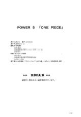 [Meirei Denpa (Yamamoto Yoshifumi)] POWER 5 (One Piece)-[命令電波 (山本よし文)] POWER 5 (ワンピース)