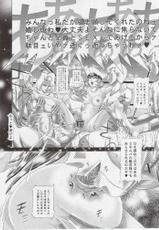 (C72) [Kaki no Boo (Kakinomoto Utamaro)] RANDOM NUDE Vol.6.25 - Talia Gladys (Gundam SEED Destiny)-(C72) [柿ノ房 (柿ノ本歌麿)] RANDOM NUDE Vol.6.25 - Talia Gladys (機動戦士ガンダムSEED DESTINY)
