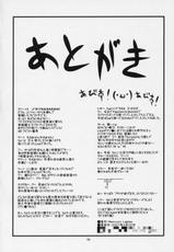 [Mercury Lampe] Barajyoku Otome (Rozen Maiden)-[Mercury Lampe] 薔薇辱乙女 (ローゼンメイデン)