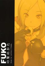 [neko-Mah.] FUKO no Atsumekata (Fresh Precure)-(同人誌) [neko-Mah.] FUKOの集め方 (フレッシュプリキュア)