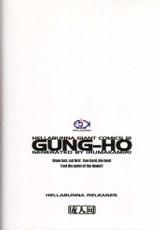 [Hellabunna] Gung-Ho (GGX)(English Translated By D-S)-