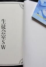 [苍原] Seitokaishitsu SW - Side-Winter (Axis Powers Hetalia)-[苍原] 生徒会室ＳＷ - Side-Winter (Axis Powers ヘタリア)