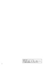 (C83) [Hibi Rakuraku (Aoki Kanji)] Bijin Kagakusha in Aku no Soshiki (To LOVE-Ru Darkness) [Chinese] [Nice漢化]-(C83) [日日楽楽 (青木幹治)] 美人科学者 in 悪の組織 (ToLOVEる ダークネス) [中国翻訳]