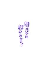[Nokishita no Nekoya (Alde Hyde)] Yami no Honoo ni Dakaretai! (Chuunibyou demo Koi ga Shitai!) [Thai ภาษาไทย] [Gwendolyn] [Digital]-[軒下の猫屋 (アルデヒド)] 闇の炎に抱かれたい (中二病でも恋がしたい！) [タイ翻訳] [DL版]