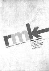 (C83) [Sorairo March (Narusawa Sora)] Ryoujoku March Konjiki no Yami (To LOVE-Ru Darkness) [English] {doujin-moe.us}-(C83) [空色まーち (成沢空)] 陵辱まーち 金色の闇 (ToLOVEる ダークネス) [英訳]