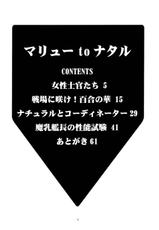 (C64) [Studio Wallaby (Raipa ZRX)] Murrue to Natarle (Kidou Senshi Gundam SEED)-(C64) [スタジオ・ワラビー (雷覇ZRX)] マリューtoナタル (機動戦士ガンダムSEED)