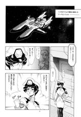 (C64) [Studio Wallaby (Raipa ZRX)] Murrue to Natarle (Kidou Senshi Gundam SEED)-(C64) [スタジオ・ワラビー (雷覇ZRX)] マリューtoナタル (機動戦士ガンダムSEED)