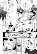 (C80) [B☆STROKE (Hijiki)] Zinogre Hazard (Monster Hunter Portable 3)-(C80) [B☆STROKE (ひじき)] ジンオウハザード (モンスターハンターポータブル3)