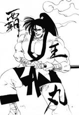 (C45) [D.D.GAPS (various)] HG Vol.1 Samurai Nihondai Katsugeki (Samurai Spirits)-(C45) [D.D.GAPS (よろず)] HG Vol.1 侍日本大活劇 (サムライスピリッツ)