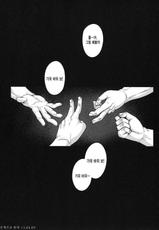 (C83) [Darabuchidou (Darabuchi)] LOVERS (ToHeart2) (Korean)-(C83) [だらぶち堂 (だらぶち)] LOVERS (ToHeart2) [韓国翻訳]