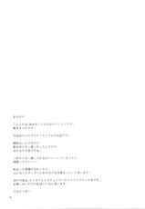 (C79) [Ryuknigthia (Kiduki Erika)] Daily RO 5 Ragnarok Online) ([English] [SMDC]-(C79) [リュナイティア (季月えりか)] Daily RO 5 (ラグナロクオンライン) [英訳]