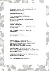 (C79) [Neko to Hato (Hatoya Mameshichi)] GAME GIRL GRAFFITI (Various)-(C79) [ねことはと (鳩矢豆七)] GAME GIRL GRAFFITI (よろず)