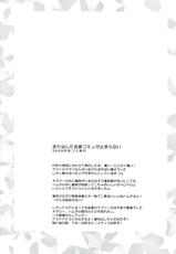 (C79) [Neko to Hato (Hatoya Mameshichi)] GAME GIRL GRAFFITI (Various)-(C79) [ねことはと (鳩矢豆七)] GAME GIRL GRAFFITI (よろず)