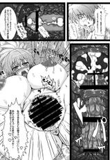 [No-Plan (Ashling)] Bakunyuu Miko Nabe to Ushi Harami Kunoichi ~Tokusen Nikumori Full Course~ [Digital]-[No-Plan (あしゅりんぐ)] 爆乳巫女鍋と牛ハラミくノ一 ～特選肉盛フルコース～ [DL版]