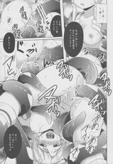 (C83) [Part K (Hitsujibane Shinobu)] Aware na Leafa to Fuyukai na Shachiku-tachi (Sword Art Online)-(C83) [Part K (羊羽忍)] 憐れなリーファと不愉快な社畜たち (ソードアート・オンライン)