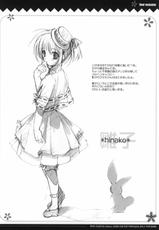 (SC30) [PINK CHUCHU (Mikeou)] four seasons (Sister Princess)-(サンクリ30) [PINK CHUCHU (みけおう)] four seasons (シスター・プリンセス)