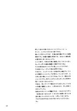 [Teruo Haruo (Kanekiyo Miwa)] White Clover (School Rumble) [Digital]-[てるおはるお (兼清みわ)] White Clover (スクールランブル) [DL版]