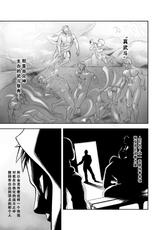 [Mentaiko (Itto)] Gatinko Battle | Gachinko Battle! Full of Meat [Chinese] [Digital]-[♂めんたいこ♂ (一十)] ガチンコバトル [中国翻訳] [DL版]