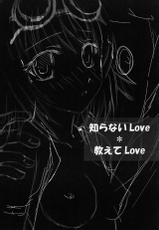 [US (Hinase Kazusa)] I Don't Understand Love, Teach Me! (Tales of Vesperia)-[US (ヒナセカズサ)] 知らないLove*教えてLove (テイルズ オブ ヴェスペリア)