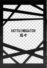 (C70) [Toluene Ittokan (Various)] KETSU! MEGATON NinNin (Naruto) [French] {Zgibar}-(C70) [トルエン一斗缶 (よろず)] KETSU!MEGATON 忍々 (ナルト) [フランス翻訳]