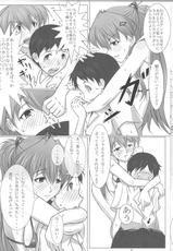 (C80) [Kedamonoya san (Makka na Kedamono)] Look Me!! (Neon Genesis Evangelion)-(C80) [ケダモノ屋さん (真っ赤なケダモノ)] Look Me!! (新世紀エヴァンゲリオン)
