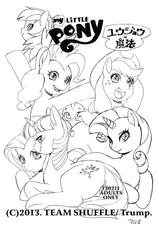 (SC58) [Team Shuffle (Trump)] My Little Pony Yuujou wa Mahou (My Little Pony: Friendship is Magic)-(サンクリ58) [TEAM SHUFFLE (Trump)] my LiTTLE PONY ユウジョウは魔法 (マイリトルポニー～トモダチは魔法～)