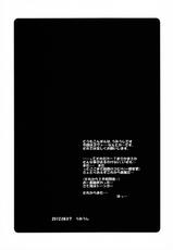 (C82) [Poyopacho (UmiUshi)] Poyopacho AM (Neon Genesis Evangelion)-(C82) [ぽよぱちょ (うみうし)] Poyopacho AM (新世紀エヴァンゲリオン)