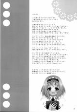 (C77) [ALMISM (ALM)] Kirai*Kirai=Suki (Touhou Project)[English][SMDC]-(C77) [ALMISM (水月あるみ)] キライ キライ=スキ (東方)