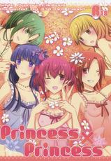 (COMIC1☆6) [434 Not Found (isya)] Princess x Princess (Smile Precure!) [Chinese] [不專業章魚個人漢化]-(COMIC1☆6) [434 Not Found (isya)] Princess×Princess (スマイルプリキュア!) [中国翻訳]