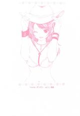 (SC31) [Beat-Pop (Ozaki Miray)] Peach Time [English] [kimotaku]-(サンクリ31) [BEAT-POP (尾崎未来)] PEACH TIME [英訳]