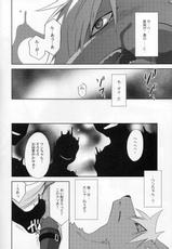 (Fur-st 3) [Dark Water (Tatsuse)] ULTRA HAPPY BAD END (Smile Precure!)-(ふぁーすと3) [DARK WATER (たつせ)] ULTRA HAPPY BAD END (スマイルプリキュア!)