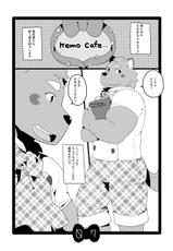 [Itachi Gokko (Takezamurai)] Kemo Cafe... [Digital]-[いたちごっこ (武侍)] kemo cafe... [DL版]