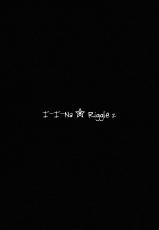 (Reitaisai 8EX) [Itou Life] Iina Wriggle 2 (Touhou Project) [Korean]-(例大祭8EX) [伊東ライフ] いいなリグル 2 (東方Project) [韓国翻訳]