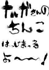 [Kimura Rongaku] Naruga-san no Chinko Soushuuhen-[Kimura Rongaku] ナルガさんのちんこ総集編