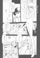 (Comic Castle 10) [Paradise City (Various)] Tabeta Kigasuru 22 ~Bara-iro no Jinsei?~ (Zeta Gundam)-(コミックキャッスル10) [ぱらだいすCity (よろず)] たべたきがする22 ~バラ色の人生?~ (Ζガンダム)