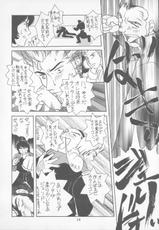 (Comic Castle 10) [Paradise City (Various)] Tabeta Kigasuru 22 ~Bara-iro no Jinsei?~ (Zeta Gundam)-(コミックキャッスル10) [ぱらだいすCity (よろず)] たべたきがする22 ~バラ色の人生?~ (Ζガンダム)