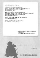 [Sorairo March (Narusawa Sora)] Lv.1 Kenja no Nagai Nagai Bouken (Dragon Quest III)-[空色まーち (成沢空)] Lv.1賢者の長い長い冒険 (ドラゴンクエストIII)