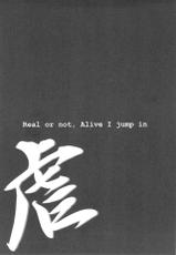 (C78) [Real or not, Alive I jump in (Ai Samurai, Ron)] Gyaku (Resident Evil)-(C78) [Real or not, Alive I jump in (藍侍, ロン)] 虐 (バイオハザード)