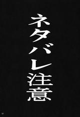 (C83) ['n'-cyak-m-mu- (Yukiji Shia)] Boku no Asuka (Neon Genesis Evangelion)-(C83) [んーちゃかむーむー (雪路時愛)] 僕のアスカ (新世紀エヴァンゲリオン)