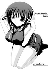 (COMIC1☆3) [Oremuha X (Kikuchi Tsutomu)] Super Hayate Beam (Mahou Shoujo Lyrical Nanoha StrikerS) [English] {limitbreak}-(COMIC1☆3) [オレムハX (キクチツトム)] スーパーハヤテビーム (魔法少女リリカルなのはStrikerS)  [英訳]