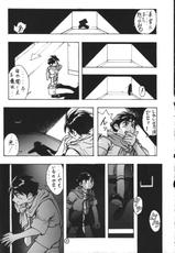 (C44) [Studio Retake (Takimoto Satoru, Neo Umezakura, Kobayashi Shouichi)] Dendoushiki Shudou (Giant Robo)-(C44) [スタジオリテイク (滝本悟, ネオ呻裂躯裸, 小林将一)] 電動式手動 (ジャイアントロボ)