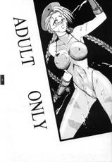 [Tenshikan (Fuuga Utsura)] LADY COMMAND (Street Fighter II)-[天使館 (風雅うつら)] LADY COMMAND (ストリートファイターII)