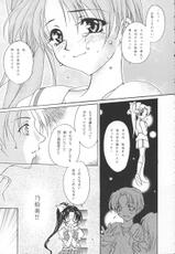 (CR26) [Pretty Clever (CHIE)] no , emi. (With You ~Mitsumete Itai~)-(Cレヴォ26) [Pretty Clever (CHIE)] の、笑み。 (With You ～みつめていたい～)
