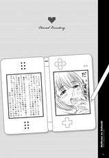 [Kesson Shoujo (Enigma)] Nene-san no Gohoubi | Nene's Prize (Love Plus) [English] [Digital] [Decensored] [cedr777]-[欠損少女 (えにぐま)] ネネさんのご褒美 (ラブプラス) [DL版]